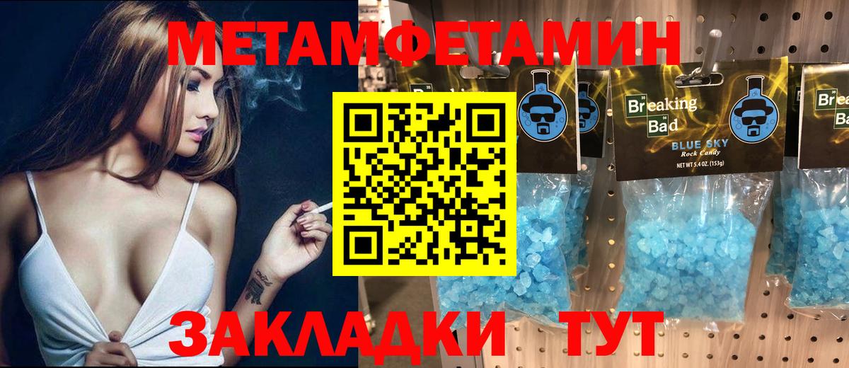 Amphetamine 98% Вологда