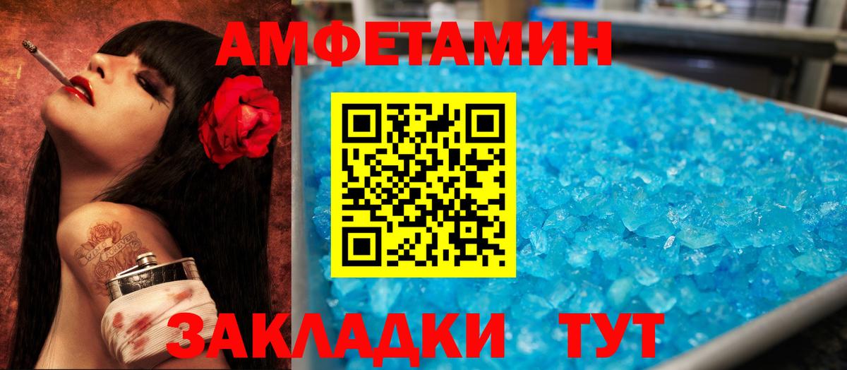 Вологда  АМФ VHQ  АМФ  Вход с VPN 