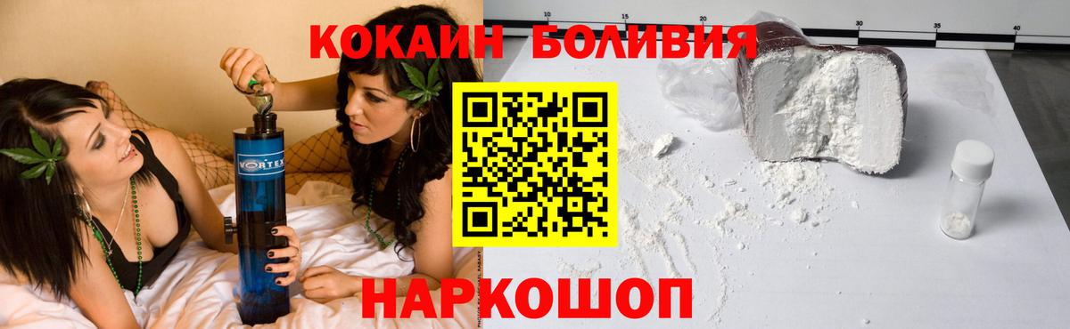 Cocaine VHQ Вологда