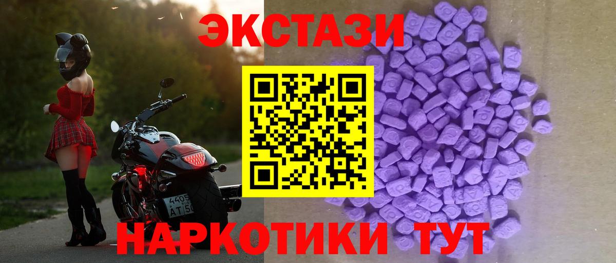 ЭКСТАЗИ бентли Вологда