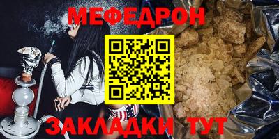 Альфа ПВП Комсомольск-на-Амуре