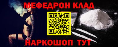 кокаин перу Коммунар