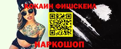 соль курить ск Конаково