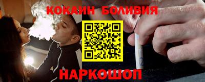 соль курить ск Конаково