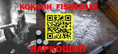 соль курить ск Конаково