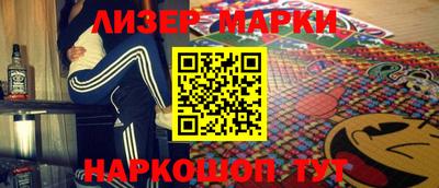 кокаин перу Коммунар