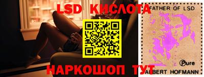кокаин перу Коммунар