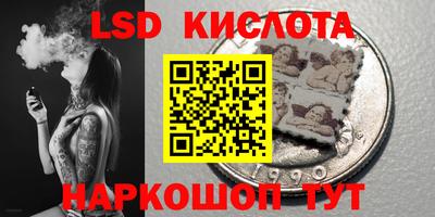 соль курить ск Конаково