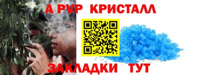соль курить ск Конаково