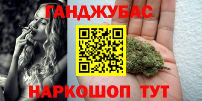 соль курить ск Конаково