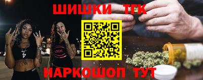 соль курить ск Конаково