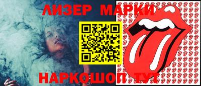 соль курить ск Конаково