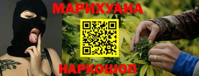 соль курить ск Конаково