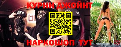 соль курить ск Конаково