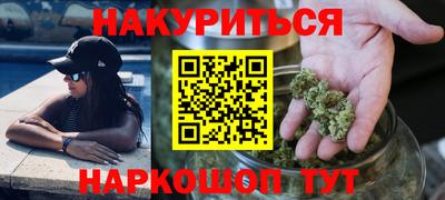соль курить ск Конаково