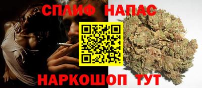 соль курить ск Конаково