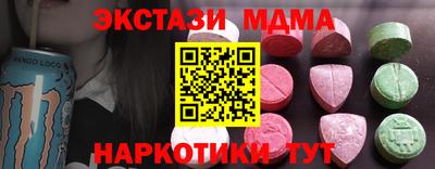 кокаин перу Коммунар