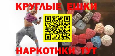 соль курить ск Конаково