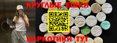 кокаин перу Коммунар