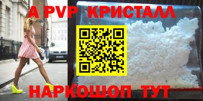 Альфа ПВП Комсомольск-на-Амуре