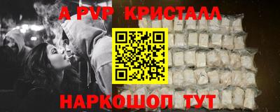 Альфа ПВП Комсомольск-на-Амуре