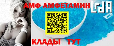 Альфа ПВП Комсомольск-на-Амуре