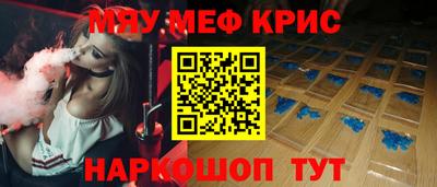 кокаин перу Коммунар