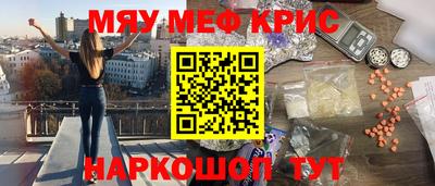 соль курить ск Конаково