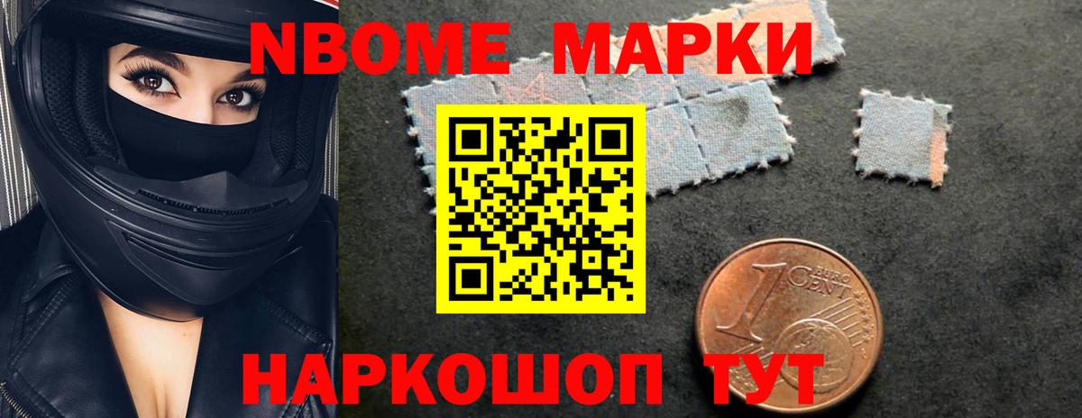Вологда  ЛСД экстази кислота  Вход с VPN 