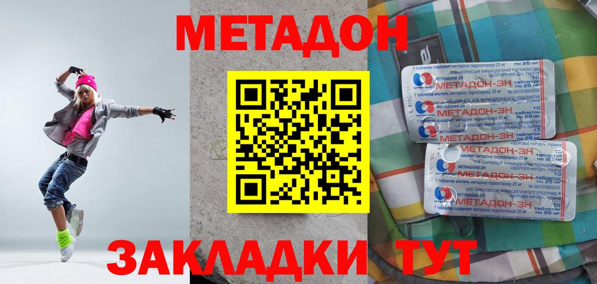 OMG tor  Вход с VPN  Вологда  МЕТАДОН белоснежный 