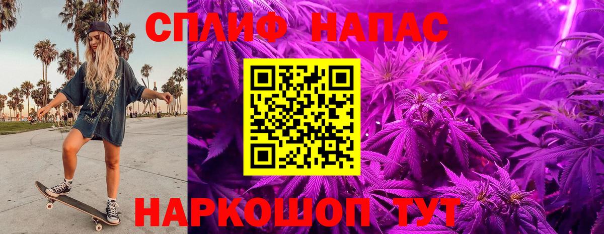 Шишки марихуана гибрид  Бошки марихуана THC 21%  Вход с VPN  Вологда  Шишки марихуана гибрид 