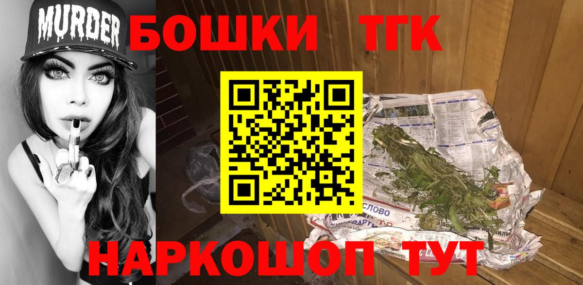 Марихуана индика Вологда